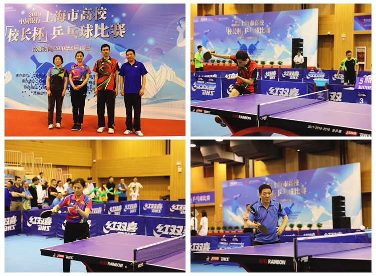 还是南安普 还是南安普