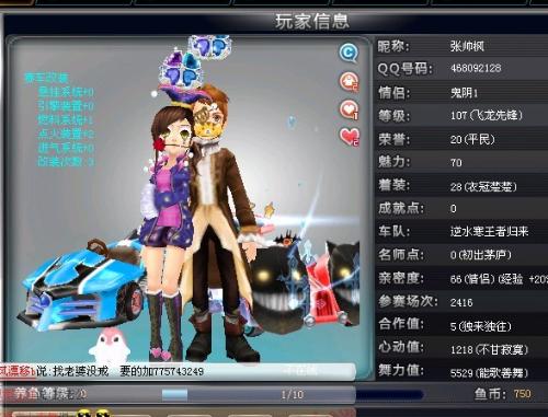 时刻展现的 时刻展现的